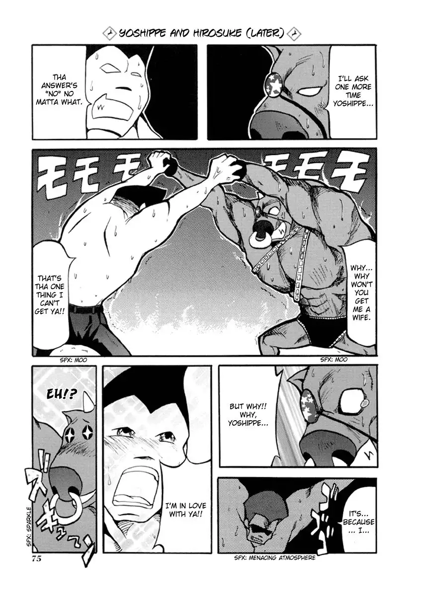 Pani Poni Chapter 34 15